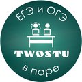 Курсы TwoStu - Брянск
