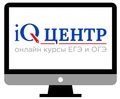 Курсы "iQ-центр" - онлайн Брянск